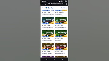 ⭐️ HS 3rd Semester Suggestion 2025 🔥 #wbchse # hs3rdsem #common