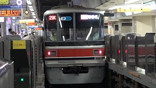 ★20230902 3000系 発車 ＠横浜