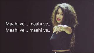 Maahi ve LYRICS | wajah tum ho | neha kakkar