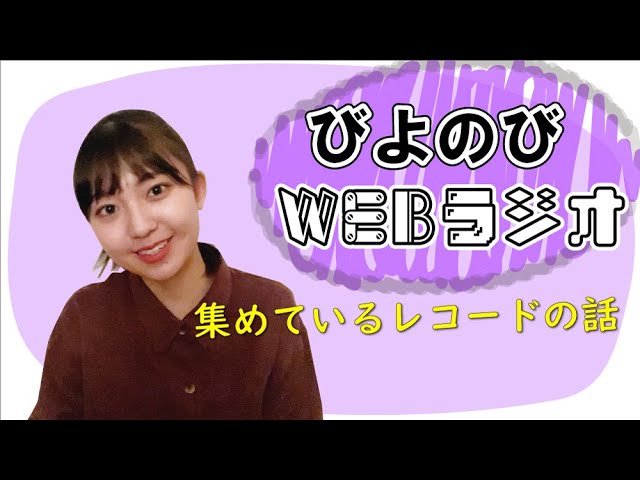 DVD『BEYOOOOONDS/CHICA#TETSU 島倉りかFCイベント2025