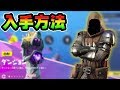 3分で学べる猿のストーンウッド講座 Fortnite Pve フォートナイト 世界を救え Video Smotret Onlajn