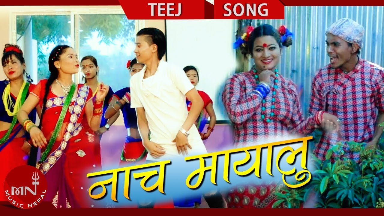 nepali lok geet purbeli New Nepali Teej Song 2075/2018 | Nacha Mayalu - Amit Babu Rokaya & Minu BC Ft. Dhurbe & Dhurbeni