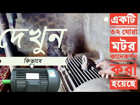 ভিডিও: টু পিস রোটার কি?