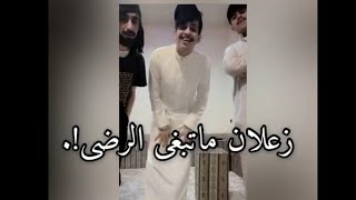 زعلان ماتبغى الرضا !.. وانا على جمر الغضا !..😴💤 عبدالله ال فروان ليه الجفاء 2021