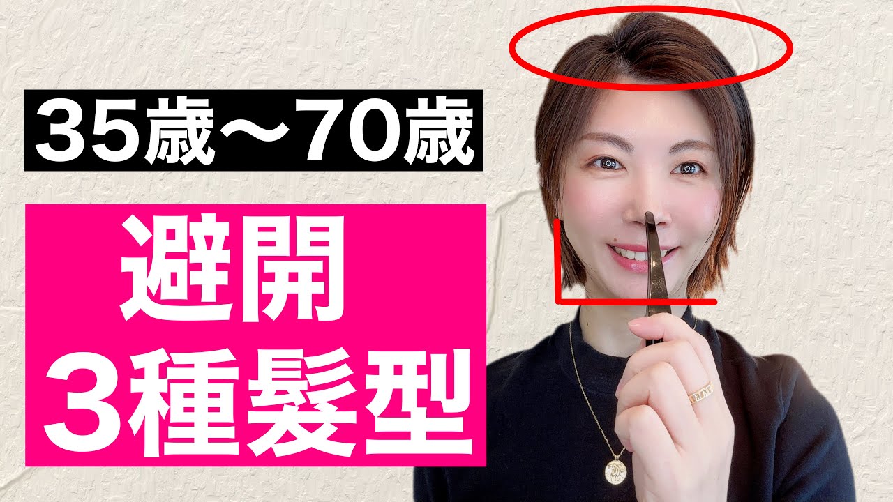 40歲的女人留什麼髮型好看？可以試試這3款髮型，減齡又顯氣質！