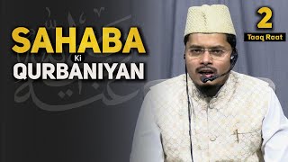 Sahaba Ki Qurbaniyan | Shaik Abdul Gaffar Salafi | @MasjideGounda