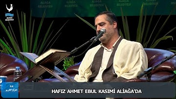 الأحزاب 39-48 والبقرة 285-286 رائعة تركيا - القارئ أحمد أبو القاسمي