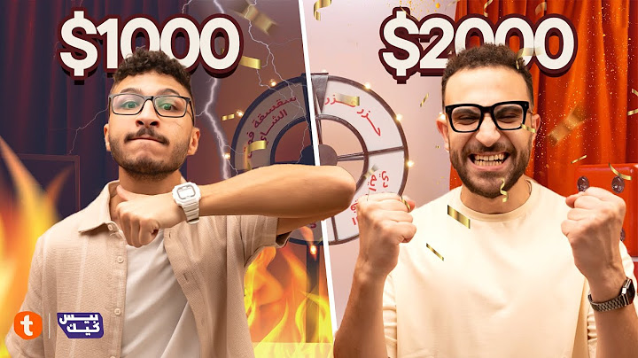 هَم ما يتلم | حلقة بعنوان الدنيا مكسب وخسارة 🫡