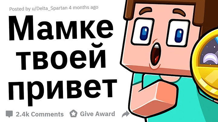 СТРЁМНЫЕ ДИАЛОГИ ГЕЙМЕРОВ В ОНЛАЙН ИГРАХ
