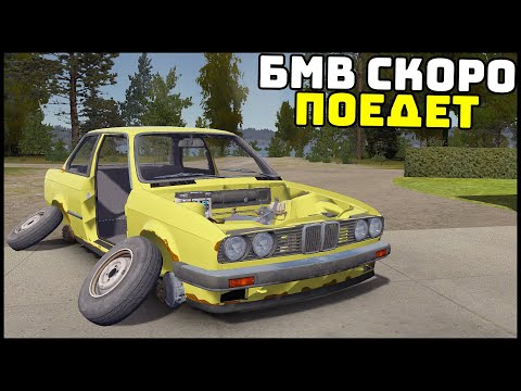 Видео: МОТОР и ПОДВЕСКА НА МЕСТЕ! Беха СКОРО ПОЕДЕТ! - My BMW Car