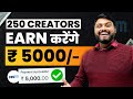 How to Earn 5000 a Day through Social media in Next 5 Month - Passive Income का बाप है 2023 में