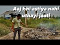 Most haunted shamshaan ghat of India ft. Sagar tiwari | Astiya uthane se aaj bhi lagta hai darr