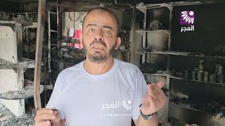 الاحتلال يتعمد احراق محل تجاري في حارة المنشية بمخيم نورشمس