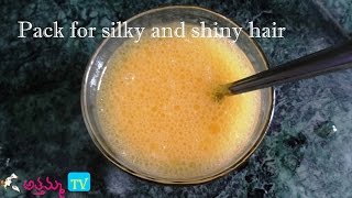 Homemade Hair Pack: Natural Mask for Silk and Shiny Hair