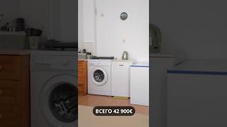 КВАРТИРА ПО ЦЕНЕ АВТО? 🚗Что реально купить в Болгарии за 42 900€?