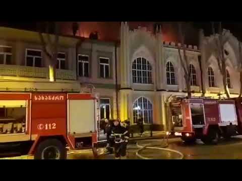 აღმაშენებელზე ხანძარია