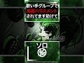 高音ハラスメントから助けてください4 #えるの #成人男性三人組 #歌ってみた #cover