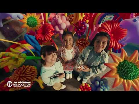 لكل الجاهزين والمستعدين لموسم العودة سلاااام عليك مكتبة جرير العودة للمدارس سلام عليك