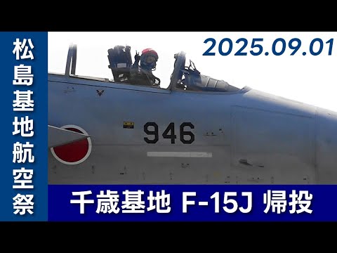 東松島航空祭ガチャ 航空祭限定ガチャ 基地内限定キーホルダー4種セット - メルカリ