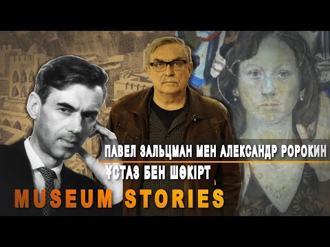 Бейне: Леонардо да Винчиде екінші Ла Джоконда болды ма: Мона Лиза аралындағы жұмбақтар