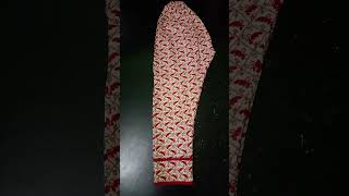 গাছ কাপড়ের সালোয়ার ডিজাইন