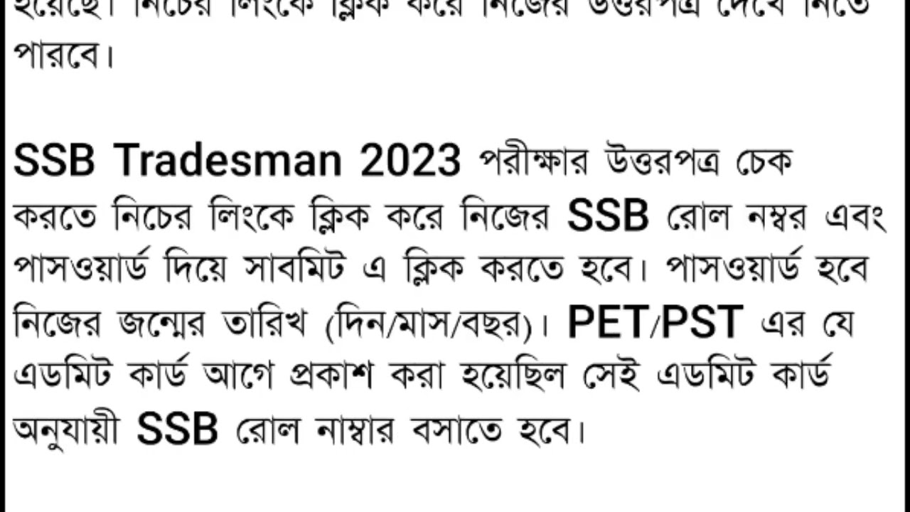 SSB TRADESMAN RESULT // SSB TRADESMAN Answer key link