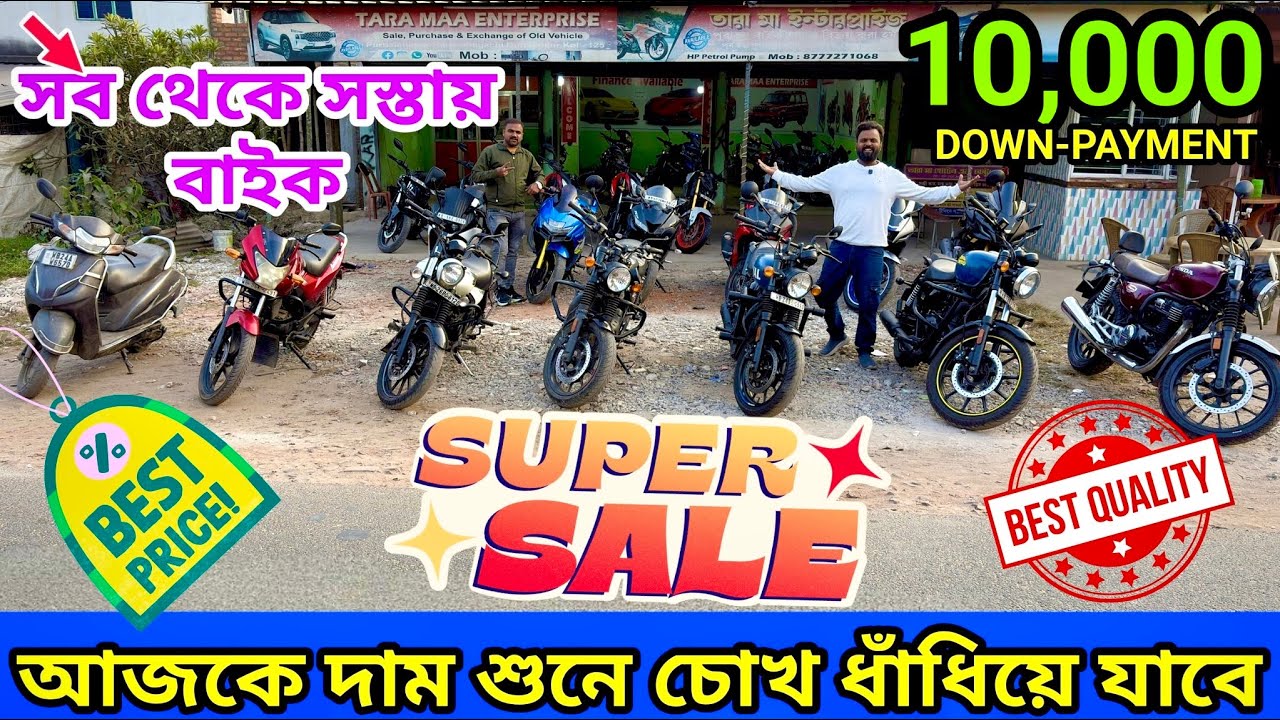 Cheapest Second Hand Bike Showroom Near Kolkata🔷TARA MA ENTERPRISE🔷Barasat Second Hand Bike Showroom