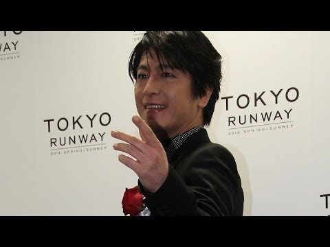 及川光博 休日は妻 檀れいと 実家で親孝行 東京ランウェイ 14 Spring Summer Youtube