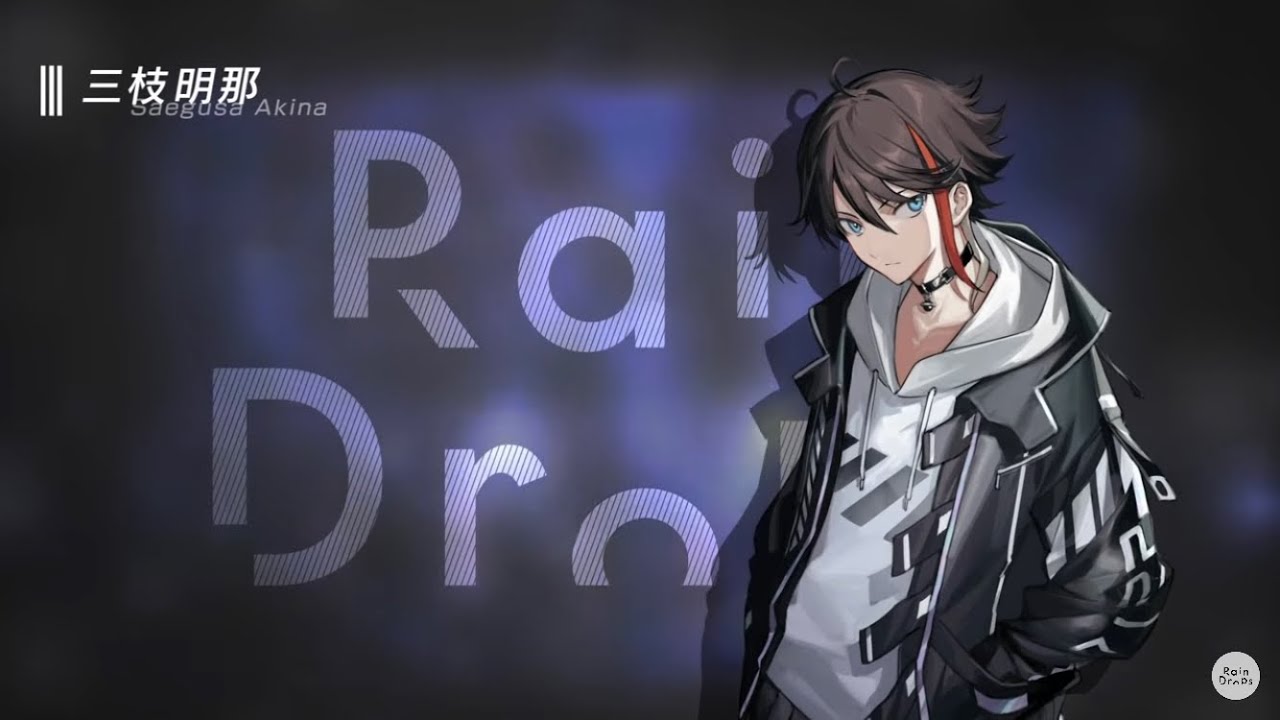 Rain Drops Concert Reflection - 