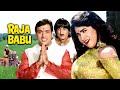 RAJA BABU Superhit Hindi Comedy Full Movie Govinda Karisma Kapoor Shakti Kapoor Kader Khan RAJA BABU Superhit Hindi Comedy Full Movie Govinda Karisma Kapoor Shakti Kapoor Kader Khan