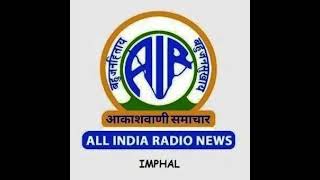 AIR News Imphal Presents-7.30 PM Manipuri Evening Bulletin, 30.12.2025. Newsreader-N. Suni.