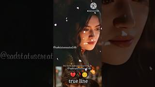 इतने बुरे भी न थे 🥀😂 दर्द भरी शायरी 💔🥀! new breakup sad status ! broken heart shayari ! alone status screenshot 2