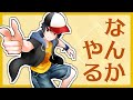 【あつまれ どうぶつの森】アプデ前の準備します!