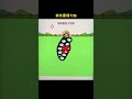 Draw a coil of rabbit to go home.#shorts #games
