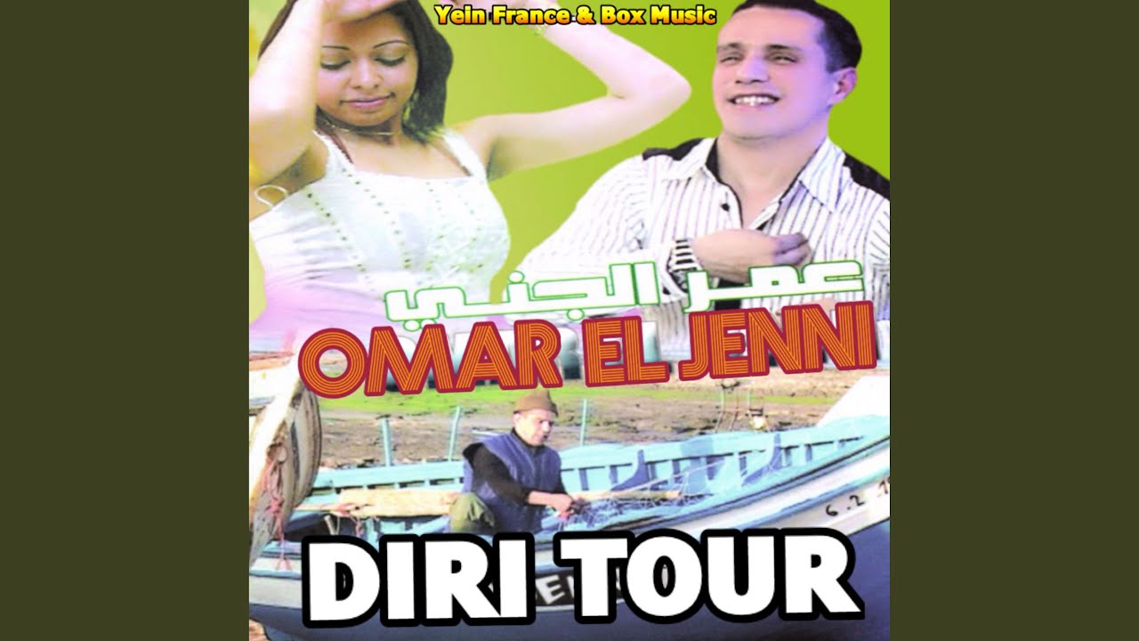 Diri Tour