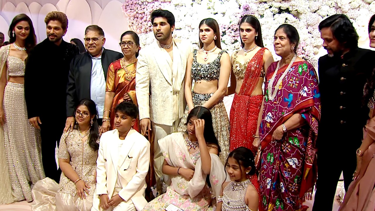 Allu Arjun & Allu Family Visuals @ #AlluSirish & #Nayanika Pre-Wedding Reception | Daily Culture