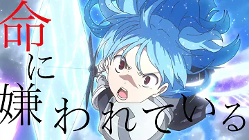終末なにしてますか 忙しいですか 救ってもらっていいですか 終末なにしてますか 忙しいですか 救ってもらっていいですか