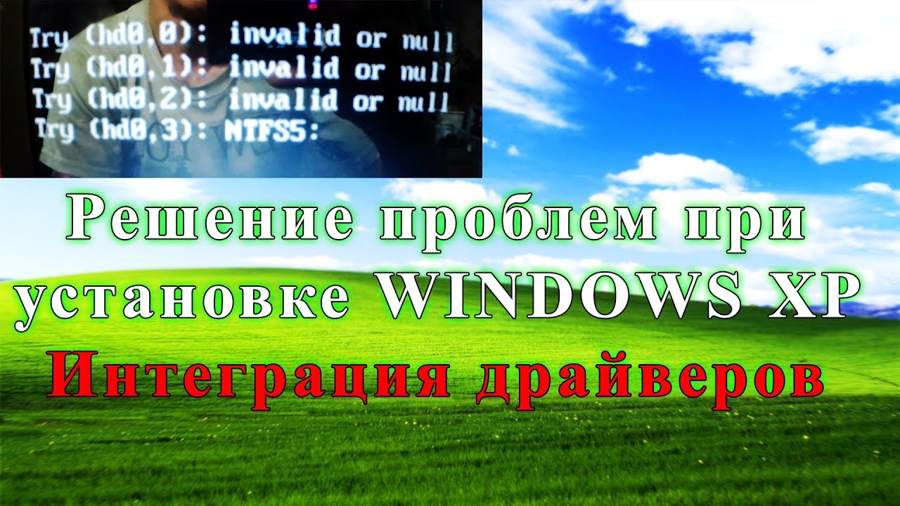  New Update We solve problems when installing WINDOWS XP. Detailed instructions