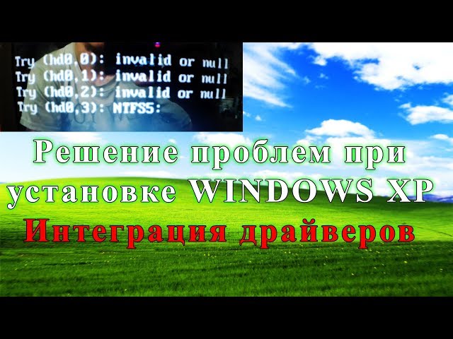 We Solve Problems When Installing WINDOWS XP. Detailed.