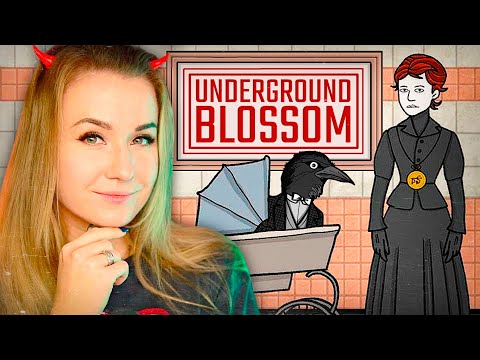 НОВИНКА ОТ RUSTY LAKE! // UNDERGROUND BLOSSOM DEMO