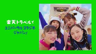 オリジナル楽曲