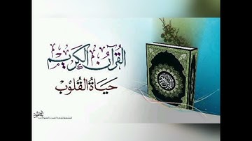 سورة الكوثر مكررة 1000 مرة