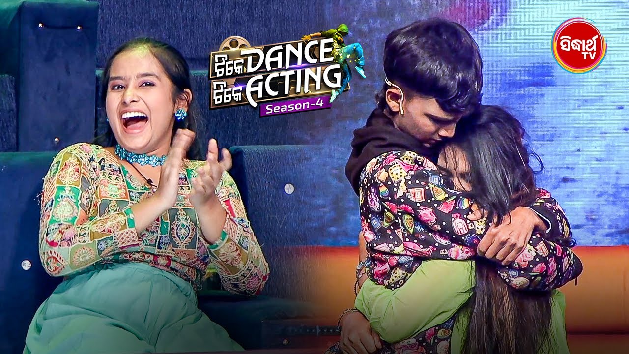 🎭 Some Acting Touch to the Heart | Tike Dance Tike Acting | Gala Round | Sidharth TV