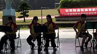 1100430薩克斯風～白月光與硃砂誌