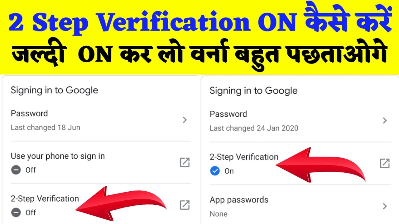 2 Step Verification Turn On Kaise Kare 2021 How To Turn On 2 Step