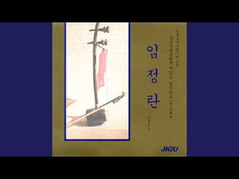강원도 아리랑 bekijken op YouTube