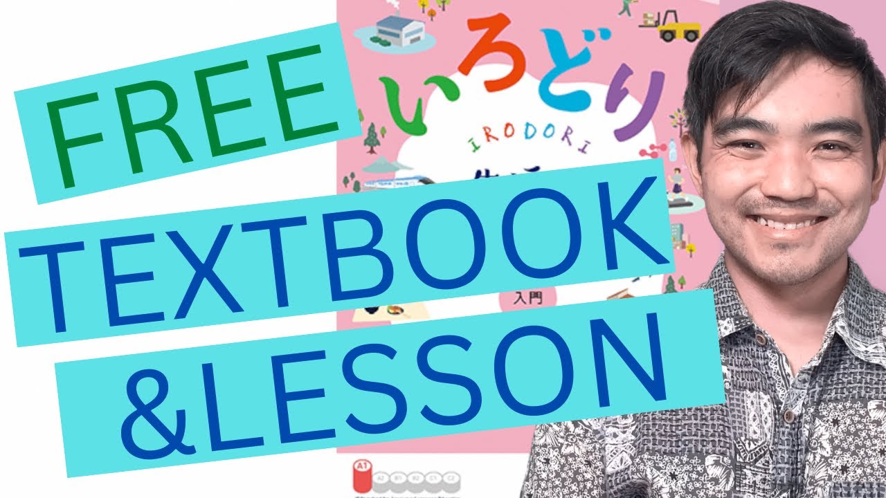 ГОВОРИТЕ и СЛУШАЙТЕ на японском языке с БЕСПЛАТНЫМ загружаемым учебником IRODORI [