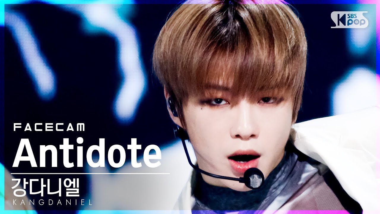 [페이스캠4K] 강다니엘 'Antidote' (KANGDANIEL FaceCam)│@SBS Inkigayo_2021.04.25.
