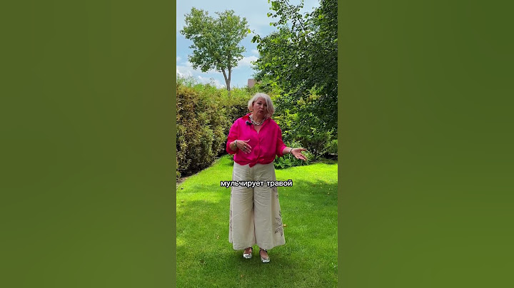 Никогда не выбрасывайте