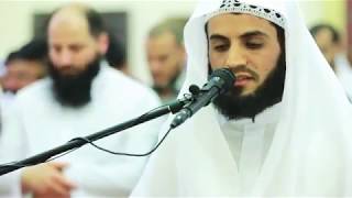 Surah Ash-Shams - Raad Muhammad Al Kurdi